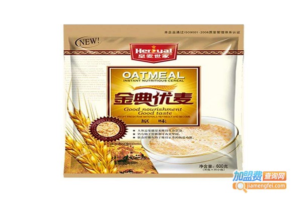 皇麦世家