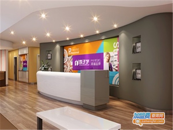 国子学教育加盟费