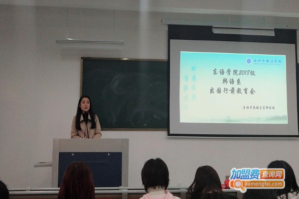 行致教育加盟费