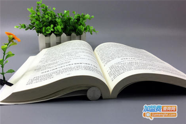 艾尚国际教育加盟费