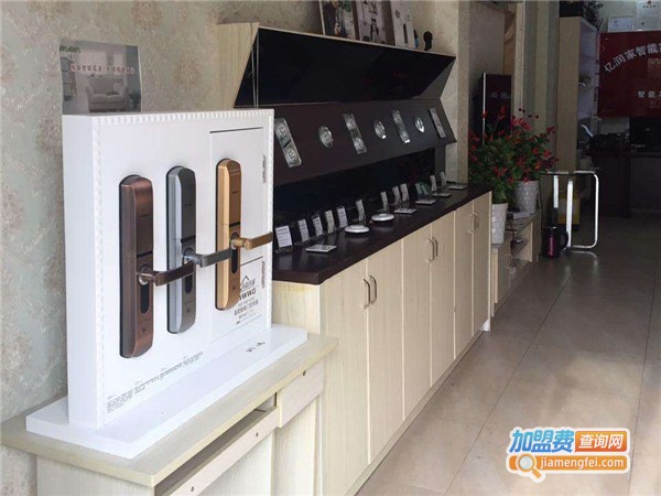 吾爱智能锁加盟费