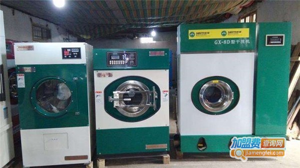 宏科干洗机加盟费