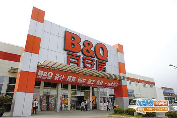 百安居建材超市加盟费