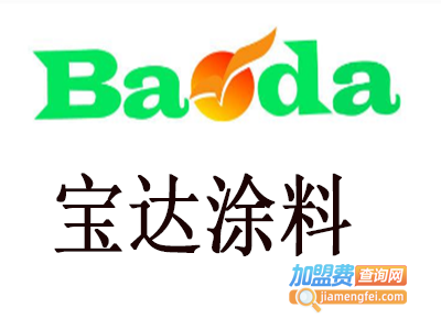 宝达涂料加盟费