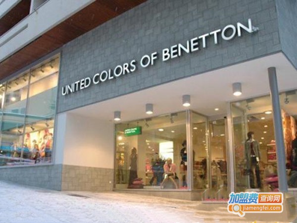 贝纳通童装加盟门店