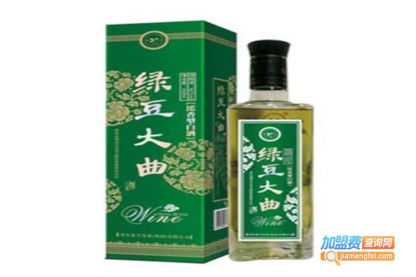 绿豆大曲酒加盟费