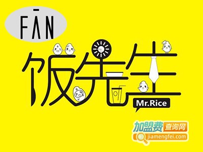 Fan饭先生加盟