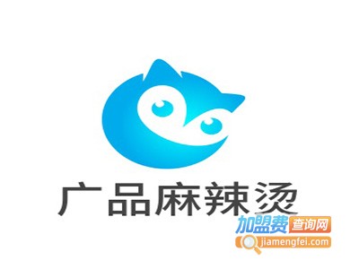 广品麻辣烫