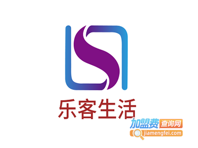 乐客生活加盟费