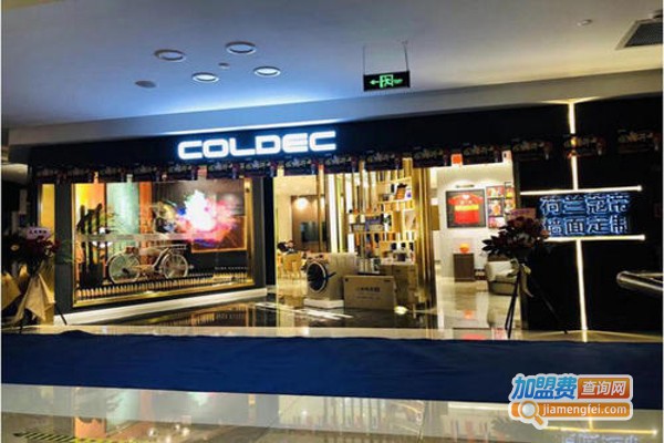 荷兰蔻帝墙面定制加盟费