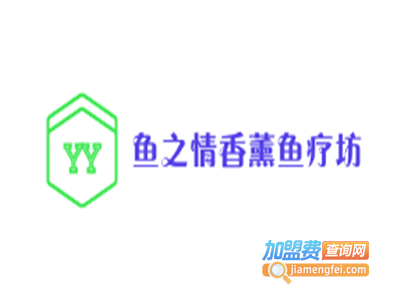 鱼之情香薰鱼疗坊加盟费
