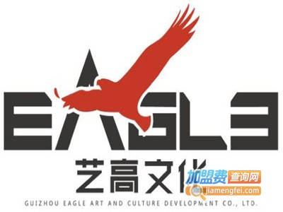 艺高文化加盟费