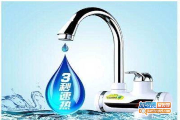 燕羽电热水龙头