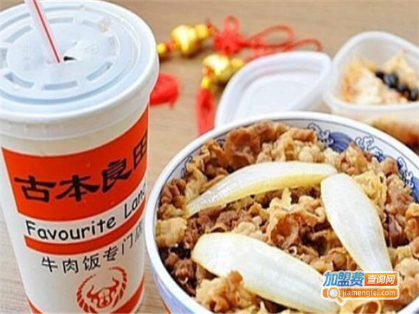 古本良田中华快餐加盟费