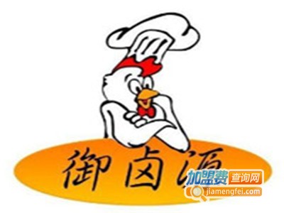 御卤源美食加盟