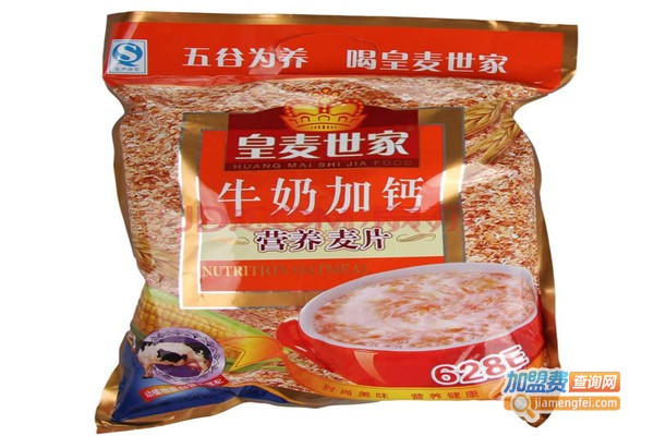 皇麦世家