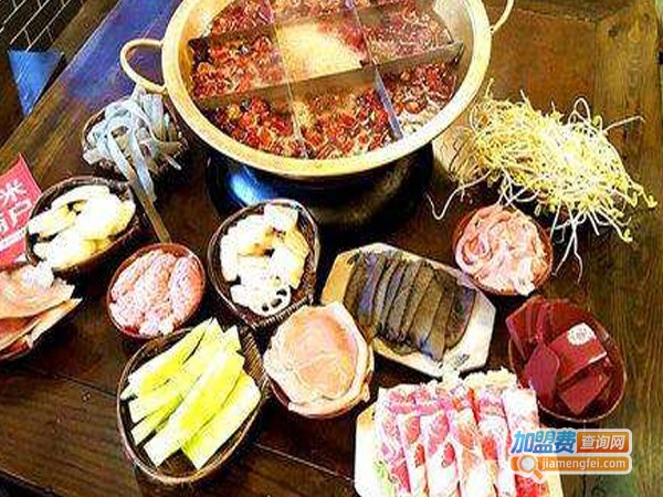 重庆老洞子火锅加盟费