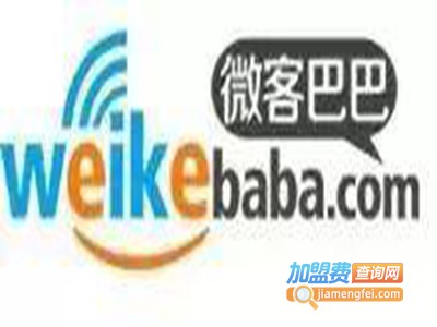 微客巴巴小程序加盟费