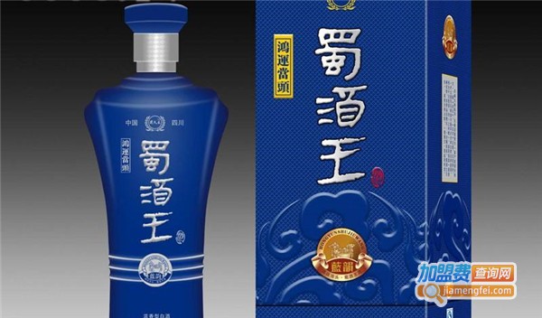 蜀酒王白酒加盟费