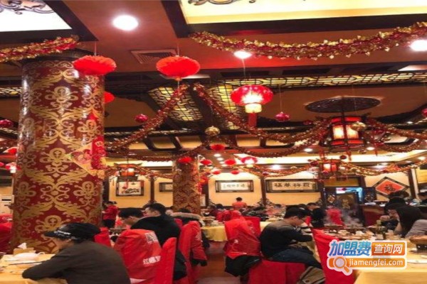 友谊大酒楼