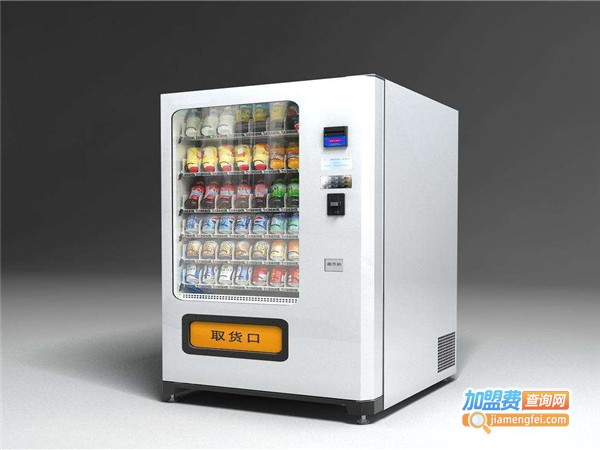 以勒售货机加盟费