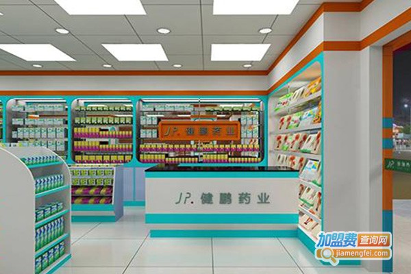 鹏健美容加盟费