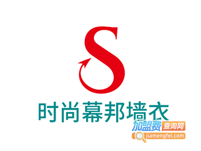 时尚幕邦墙衣