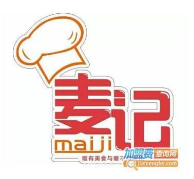 麦记披萨加盟