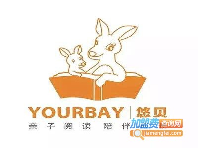 优贝亲子图书馆