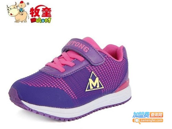 牧童儿童鞋加盟