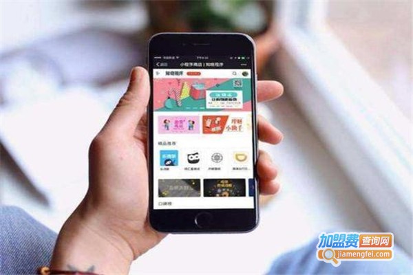 启博小程序加盟费