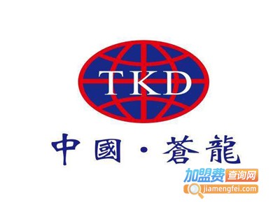 苍龙跆拳道加盟费