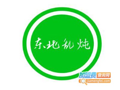 东北乱炖加盟费