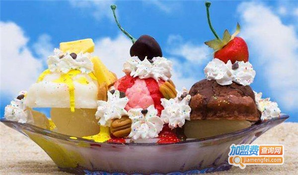 允儿雪冰冰淇淋加盟