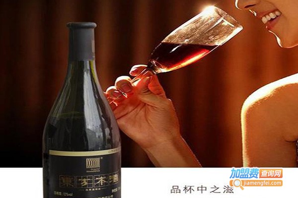 东方木酒