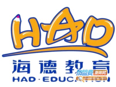海德作文培训
