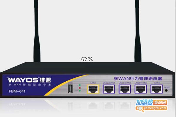 威猛路由器加盟门店