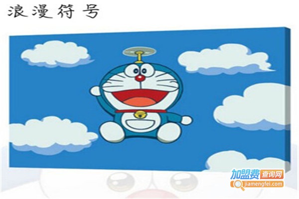 哆拉装饰画