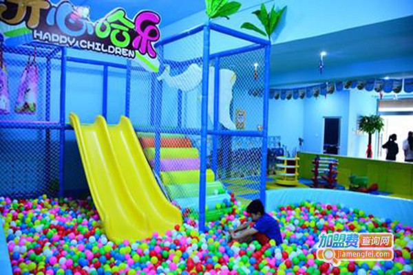 开心哈乐亲子乐园加盟门店