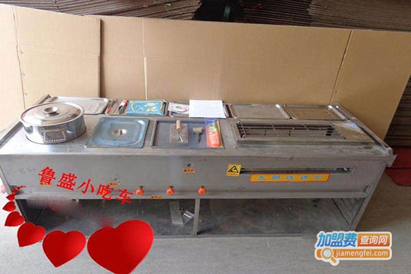 鲁盛小吃车加盟门店