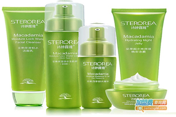 诗婷露雅护肤品加盟门店