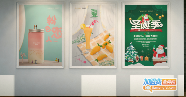 茶西西饮品店加盟