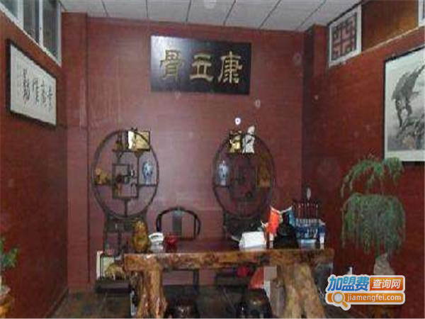 妙圣堂骨立康养生馆加盟费