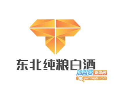 东北纯粮白酒加盟
