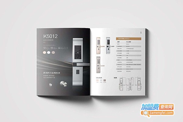 格安智能锁加盟门店