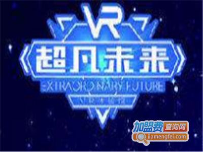 超凡未来VR体验