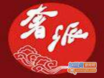 奢派集成墙饰加盟费