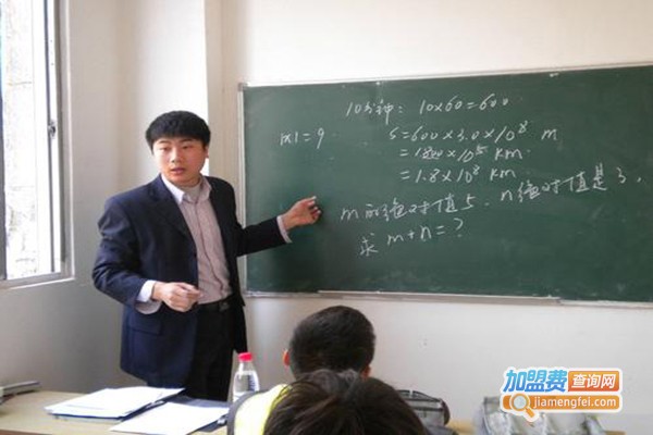 京禾教育加盟门店