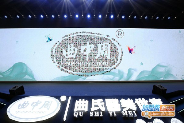 曲中周祛斑加盟费