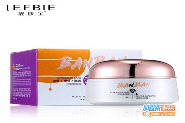 靓肤宝化妆品加盟门店